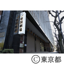 新型コロナウイルスによる影響