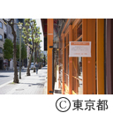 新型コロナウイルスによる影響