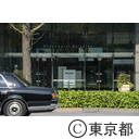 新型コロナウイルスによる影響