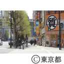 新型コロナウイルスによる影響