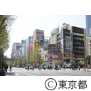 新型コロナウイルスによる影響