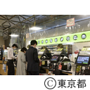 新型コロナウイルス対策（ソーシャルディスタンス）