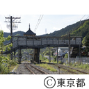 沢井駅