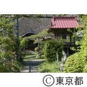 雲慶院