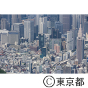 空撮