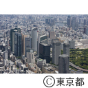 空撮