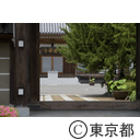 福生の街並み