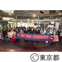 八王子駅周辺における歳末防犯・防火特別警戒パトロール