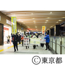 八王子駅周辺における歳末防犯・防火特別警戒パトロール