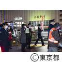 八王子駅周辺における歳末防犯・防火特別警戒パトロール