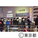 八王子駅周辺における歳末防犯・防火特別警戒パトロール