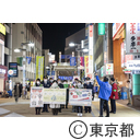 八王子駅周辺における歳末防犯・防火特別警戒パトロール
