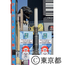 ラグビーワールドカップ2019PRフラッグ