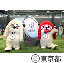 ラグビーワールドカップ2019日本大会ポップアップミュージアム 1 YEAR TO GO FESTIVAL