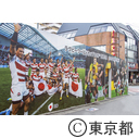 ラグビーワールドカップ2019PR看板