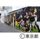 ラグビーワールドカップ2019PR看板