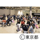 ラグビーワールドカップ2019日本大会公式ボランティア説明会
