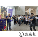 ラグビーワールドカップ優勝トロフィー「ウェブ・エリス・カップ」都庁内展示