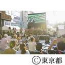 ラグビーパブリックビューイング2019 in TOKYO 日本代表対トンガ代表