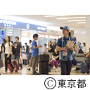 ラグビーボランティア「TEAM NO-SIDE」街なか＆ファンゾーンガイドボランティア活動開始
