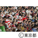 ラグビーワールドカップ2019日本大会開幕戦（日本対ロシア）