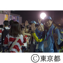 ラグビーワールドカップ2019日本大会開幕戦 試合後の様子