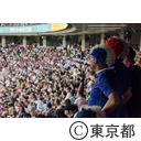 ラグビーワールドカップ2019日本大会（フランス対アルゼンチン）