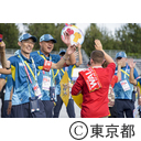 ラグビーワールドカップ2019日本大会 東京スタジアムスペクテータープラザ