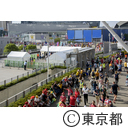 ラグビーワールドカップ2019日本大会 東京スタジアムスペクテータープラザ