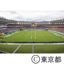 ラグビーワールドカップ2019日本大会（オーストラリア対ウェールズ）