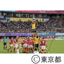 ラグビーワールドカップ2019日本大会（オーストラリア対ウェールズ）