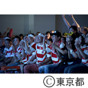 ラグビーワールドカップ2019日本大会 ファンゾーンin東京