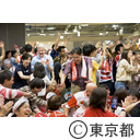ラグビーワールドカップ2019日本大会 ファンゾーンin東京