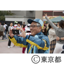 ラグビーワールドカップ2019日本大会（日本対南アフリカ）