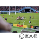 ラグビーワールドカップ2019日本大会（日本対南アフリカ）