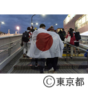 ラグビーワールドカップ2019日本大会（日本対南アフリカ）