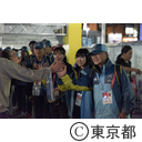ラグビーワールドカップ2019日本大会（日本対南アフリカ） ファンゾーンin東京