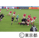 ラグビーワールドカップ2019日本大会3位決定戦（ニュージーランド対ウェールズ）