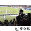 ラグビーワールドカップ2019日本大会3位決定戦（ニュージーランド対ウェールズ）