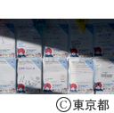 ラグビーワールドカップ2019日本大会3位決定戦 ボランティア控室
