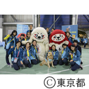 ラグビーワールドカップ2019日本大会3位決定戦終了後のボランティア控室