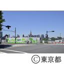 国立競技場解体現場とその周辺