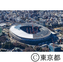 国立競技場周辺（空撮）