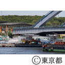 東西水路横断橋の移動設置工事