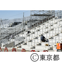 工事中の海の森海上競技場