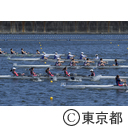 「海の森海上競技場」完成記念レガッタ