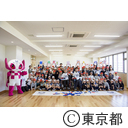 ボッチャ日本代表チームが有明西学園を訪問