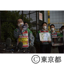 新型コロナウイルス感染症拡大防止に向けて繁華街において都民への呼びかけ