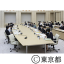第１回 新型コロナウイルス第２波対策検討ワーキング
