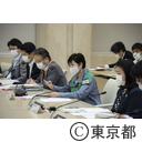 第１回 新型コロナウイルス第２波対策検討ワーキング